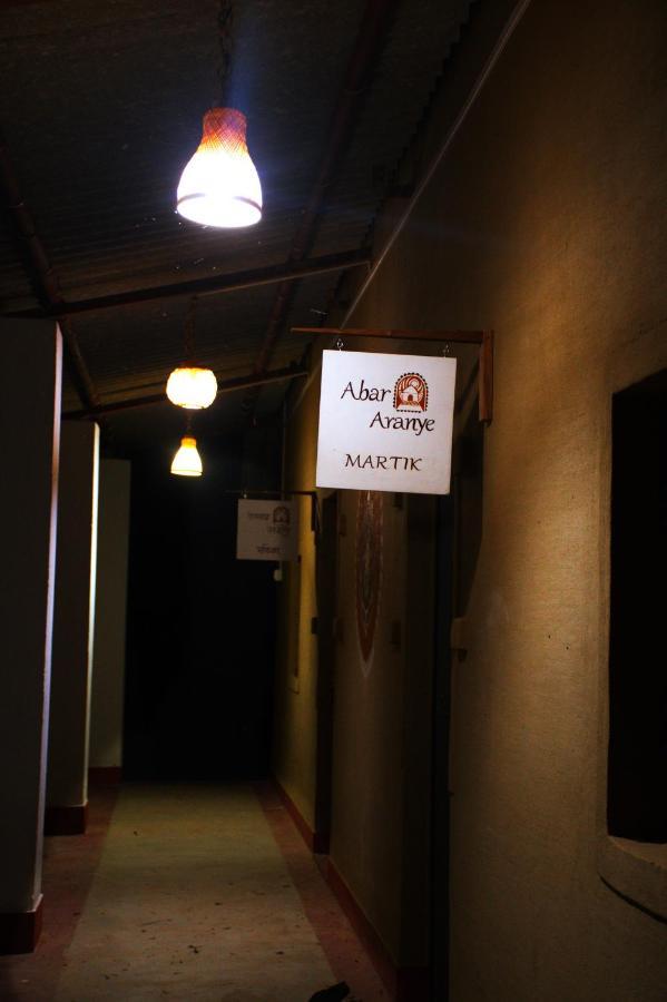 Hotel Abar Aranye Ghatshila Zewnętrze zdjęcie